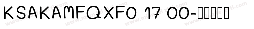 KSAKAMFQXF0 17 00字体转换